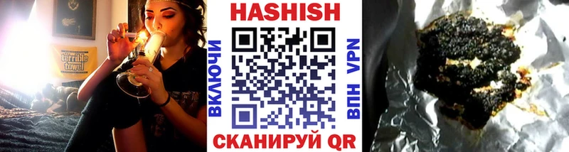 ГАШ гарик Чердынь