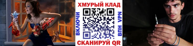 Героин герыч  omg зеркало  Чердынь 