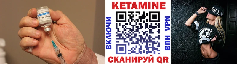Кетамин VHQ  дарк нет клад  Чердынь  где продают  