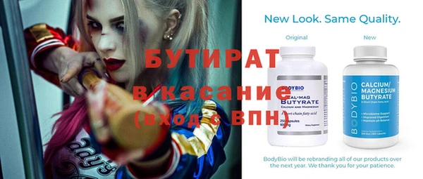 spice Михайловск