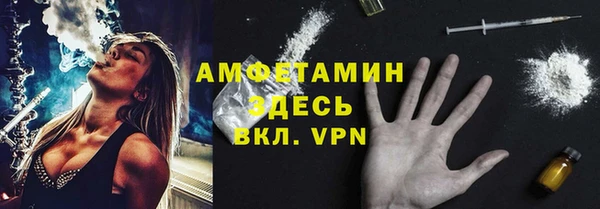 spice Михайловск