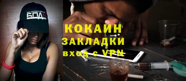 mix Нефтекумск