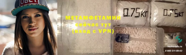 spice Михайловск