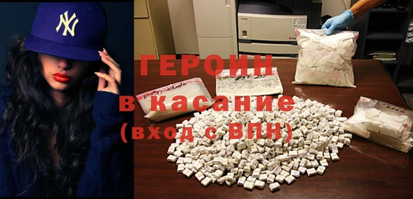 mix Нефтекумск
