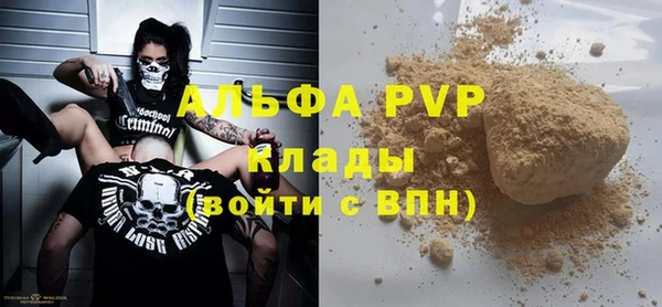 spice Михайловск