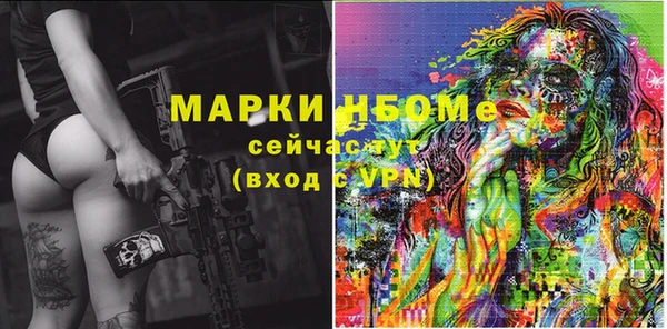 шишки Михайлов