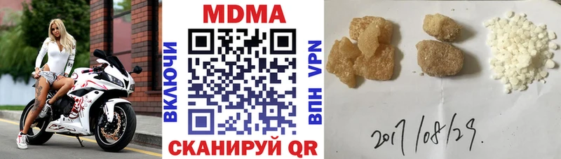 купить закладку  shop официальный сайт  MDMA кристаллы  Чердынь 