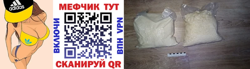 купить наркотики цена  Чердынь  это Telegram  Меф мука 