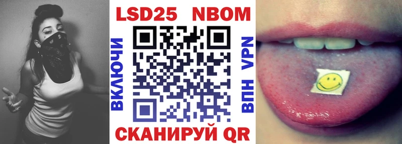 блэк спрут ССЫЛКА  Чердынь  Марки N-bome 1500мкг 