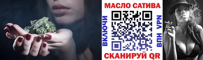OMG маркетплейс  дарнет шоп  Чердынь  ТГК THC oil 