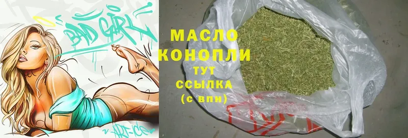 Дистиллят ТГК гашишное масло  Чердынь 